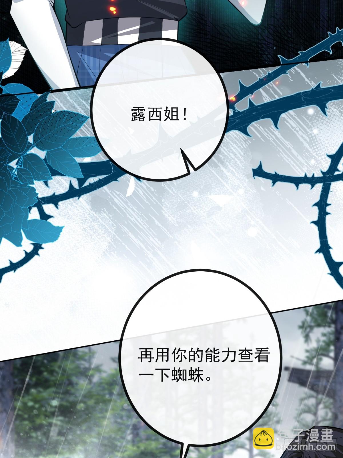 101-线索！(1/2)-第104话