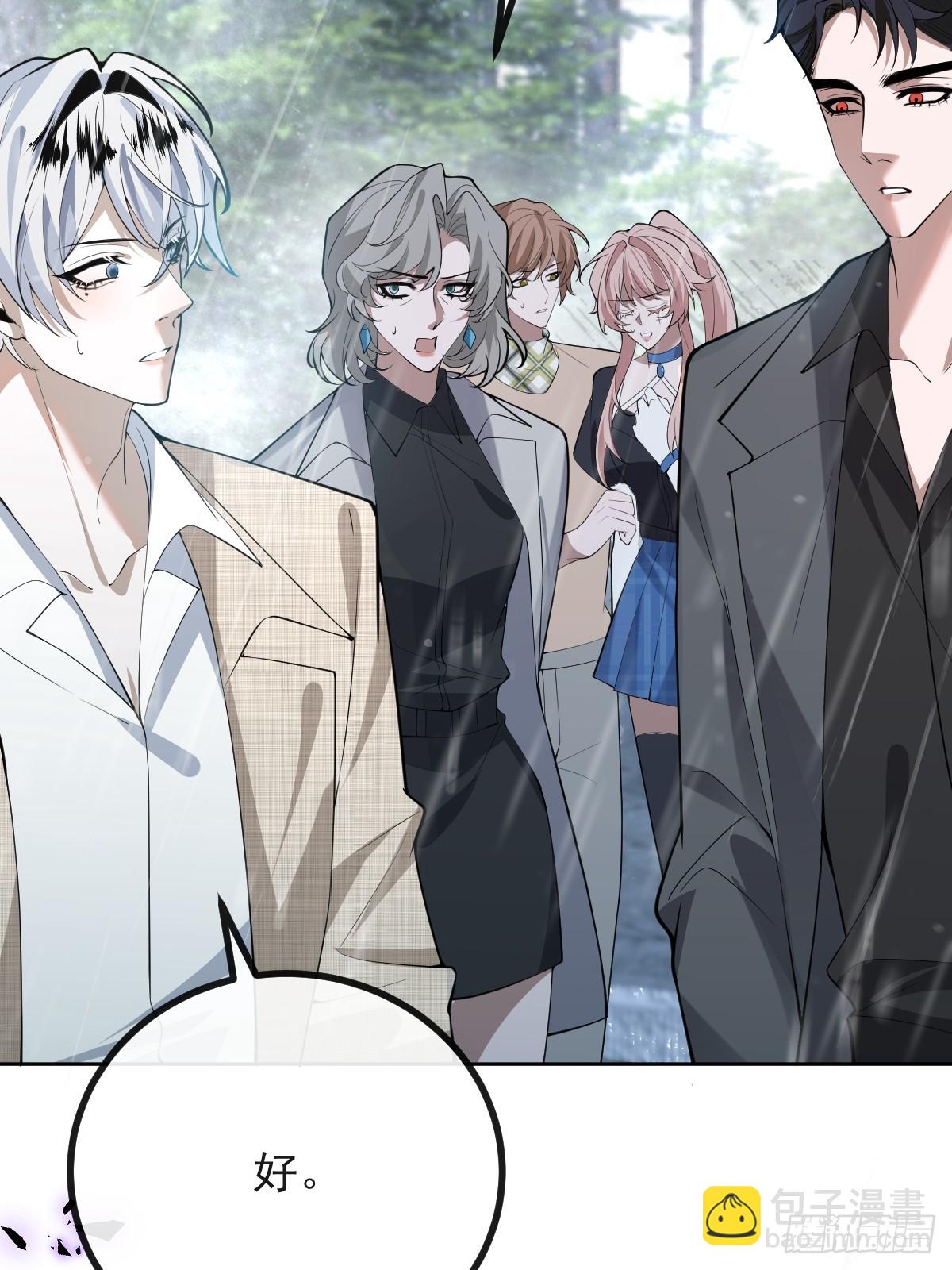 101-线索！(1/2)-第104话