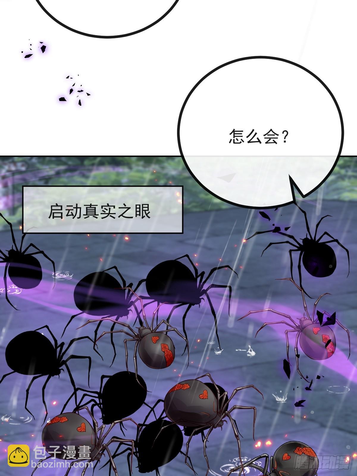 101-线索！(1/2)-第104话