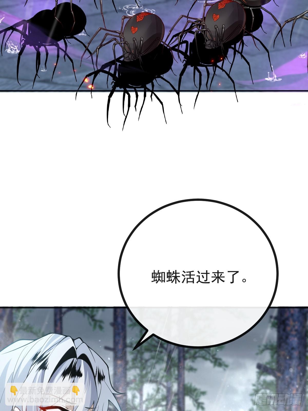 101-线索！(1/2)-第104话
