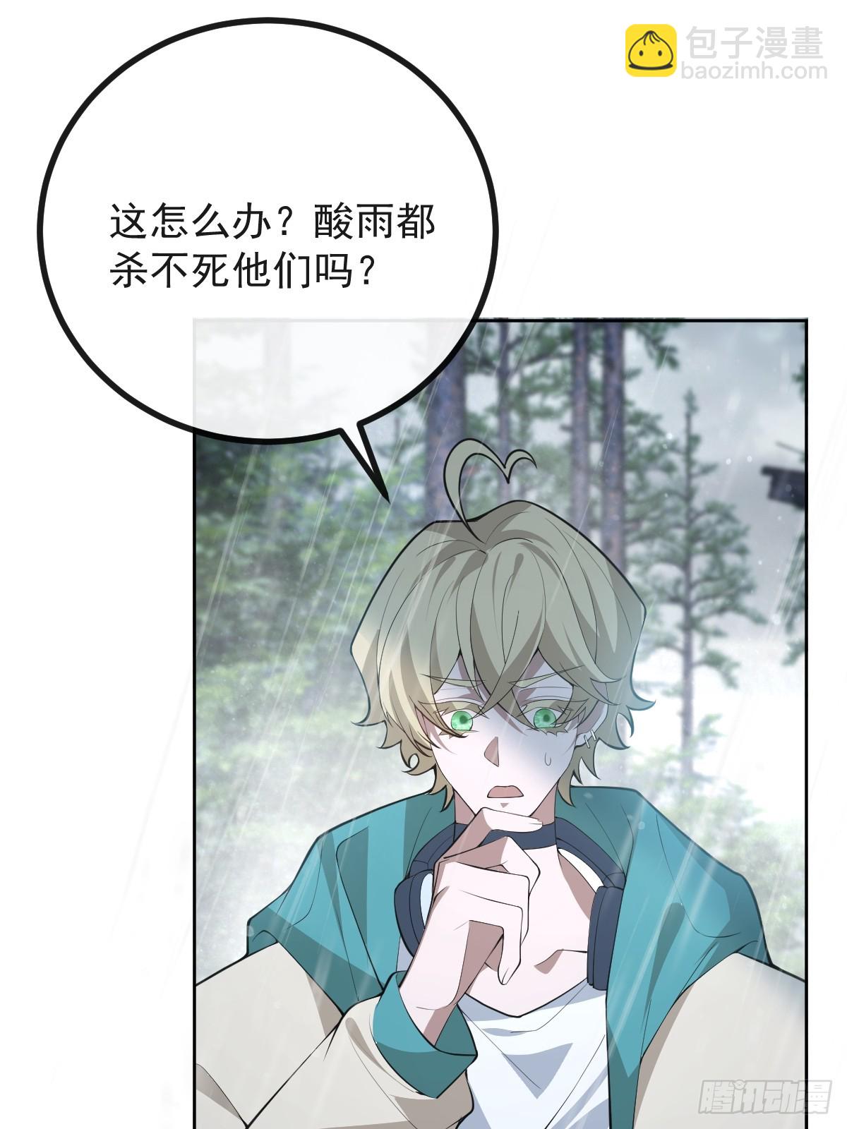 101-线索！(1/2)-第104话