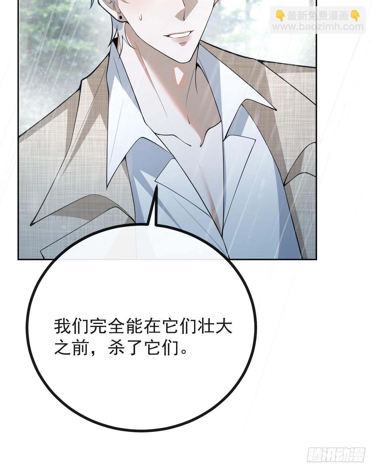 101-线索！(1/2)-第104话