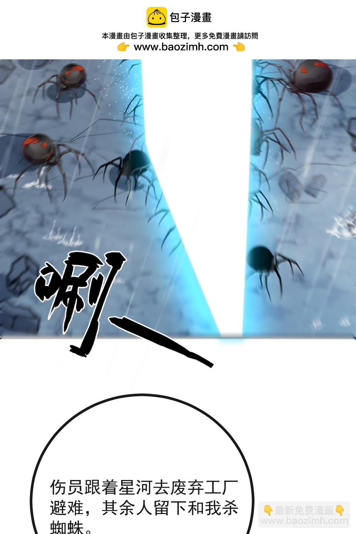 101-线索！(1/2)-第104话