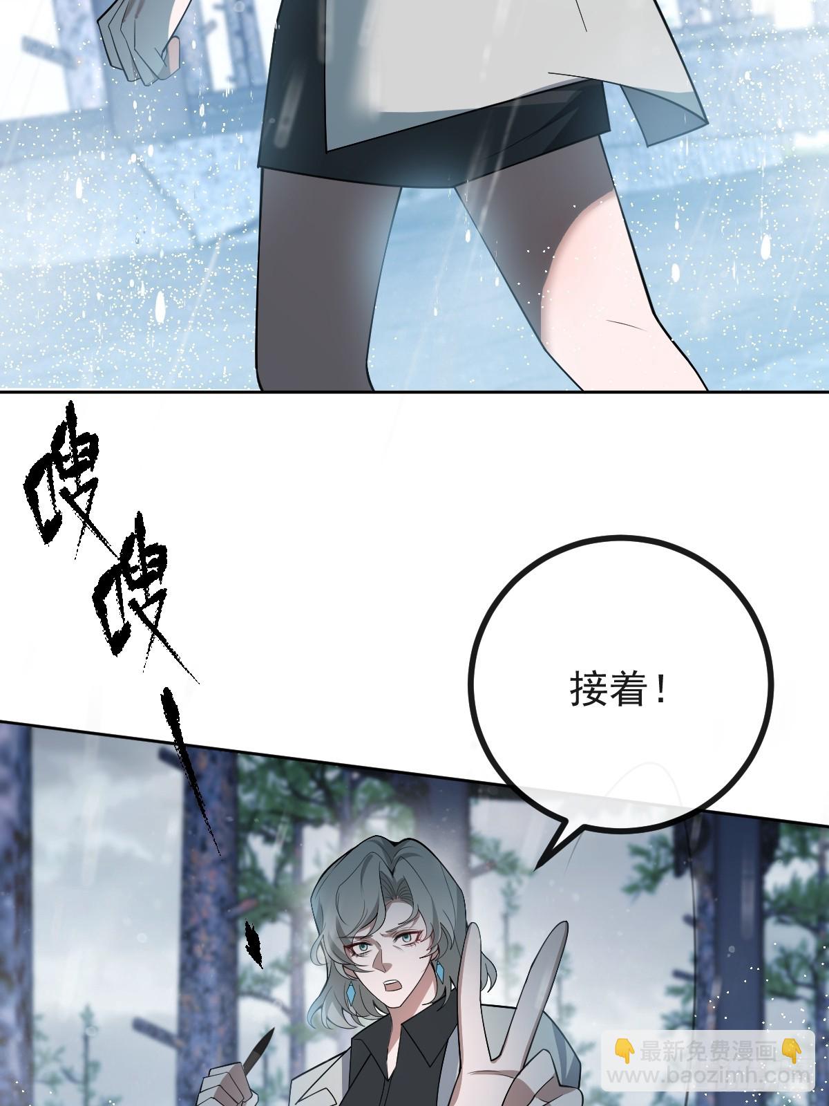 101-线索！(1/2)-第104话