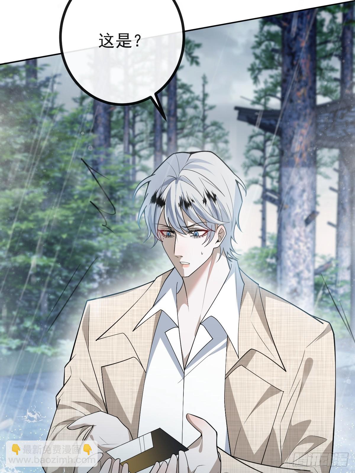 101-线索！(1/2)-第104话