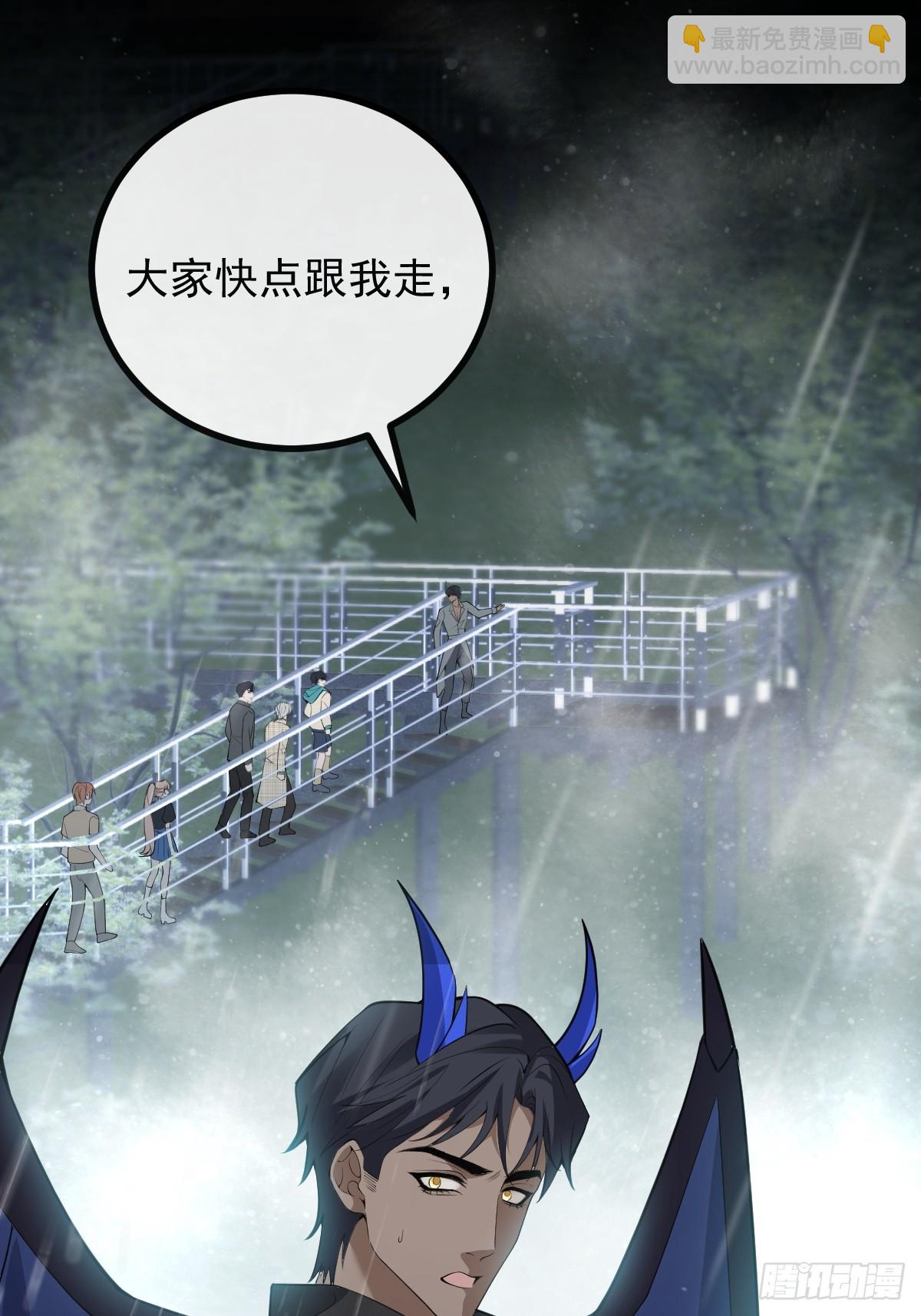 101-线索！(1/2)-第104话