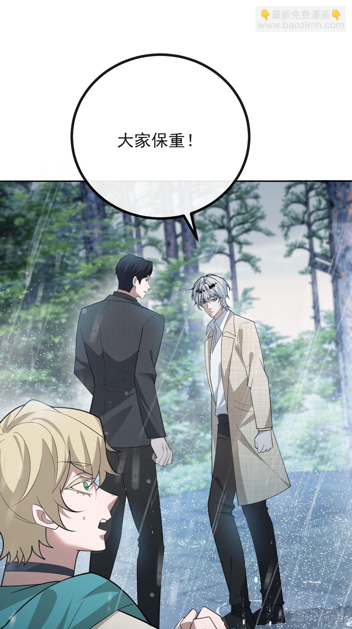 101-线索！(1/2)-第104话