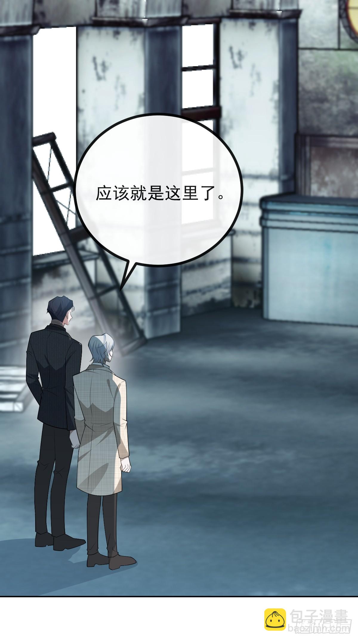 101-线索！(1/2)-第104话