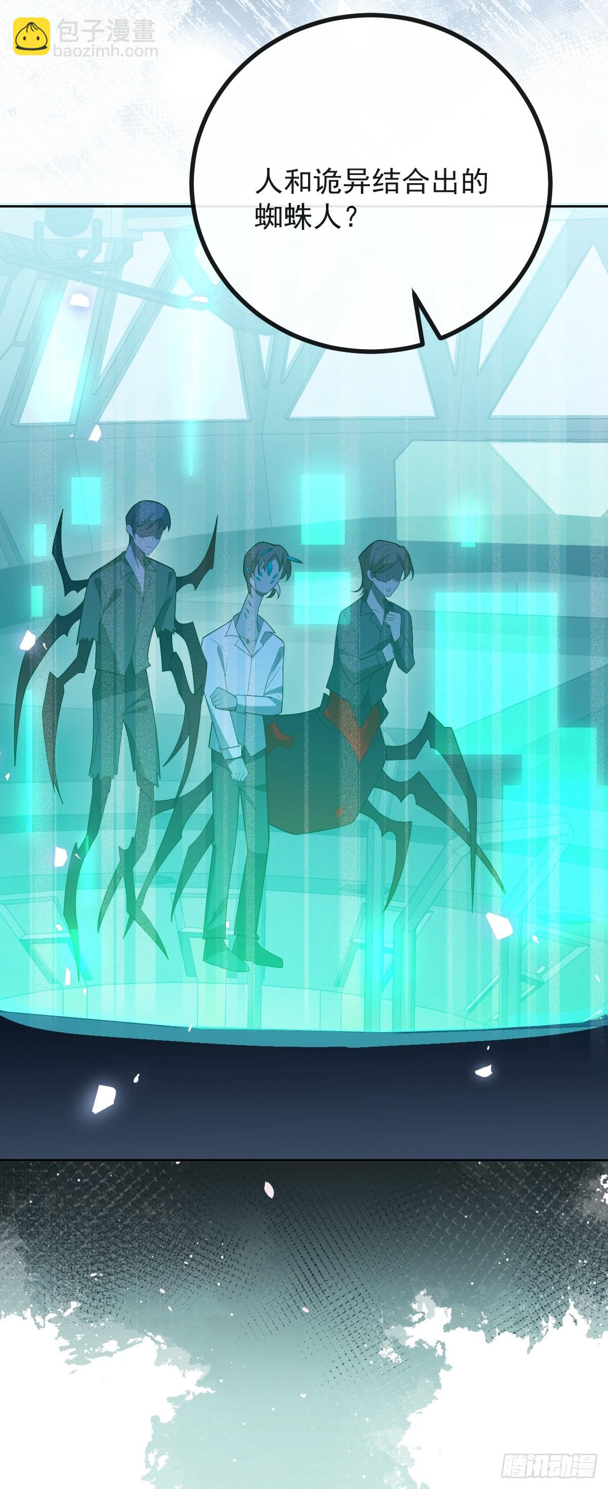 101-线索！(1/2)-第104话