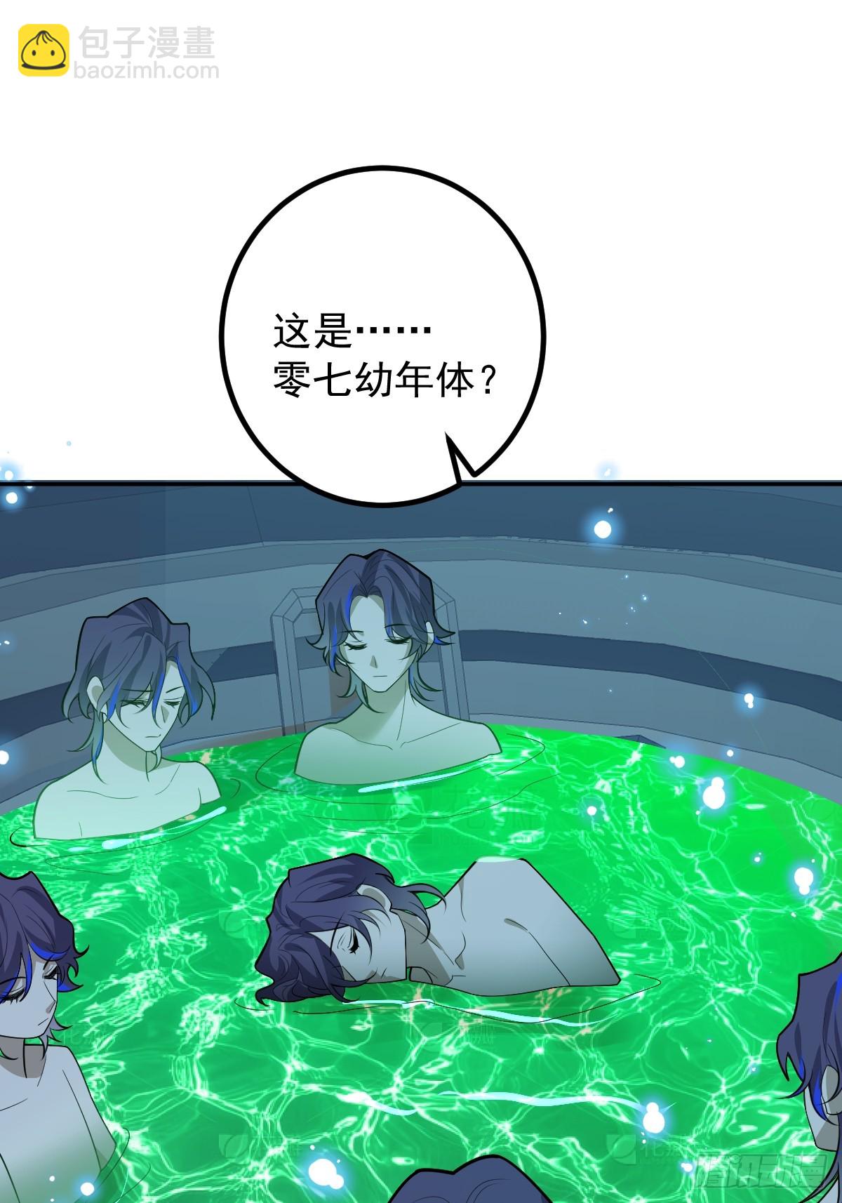 101-线索！(1/2)-第104话