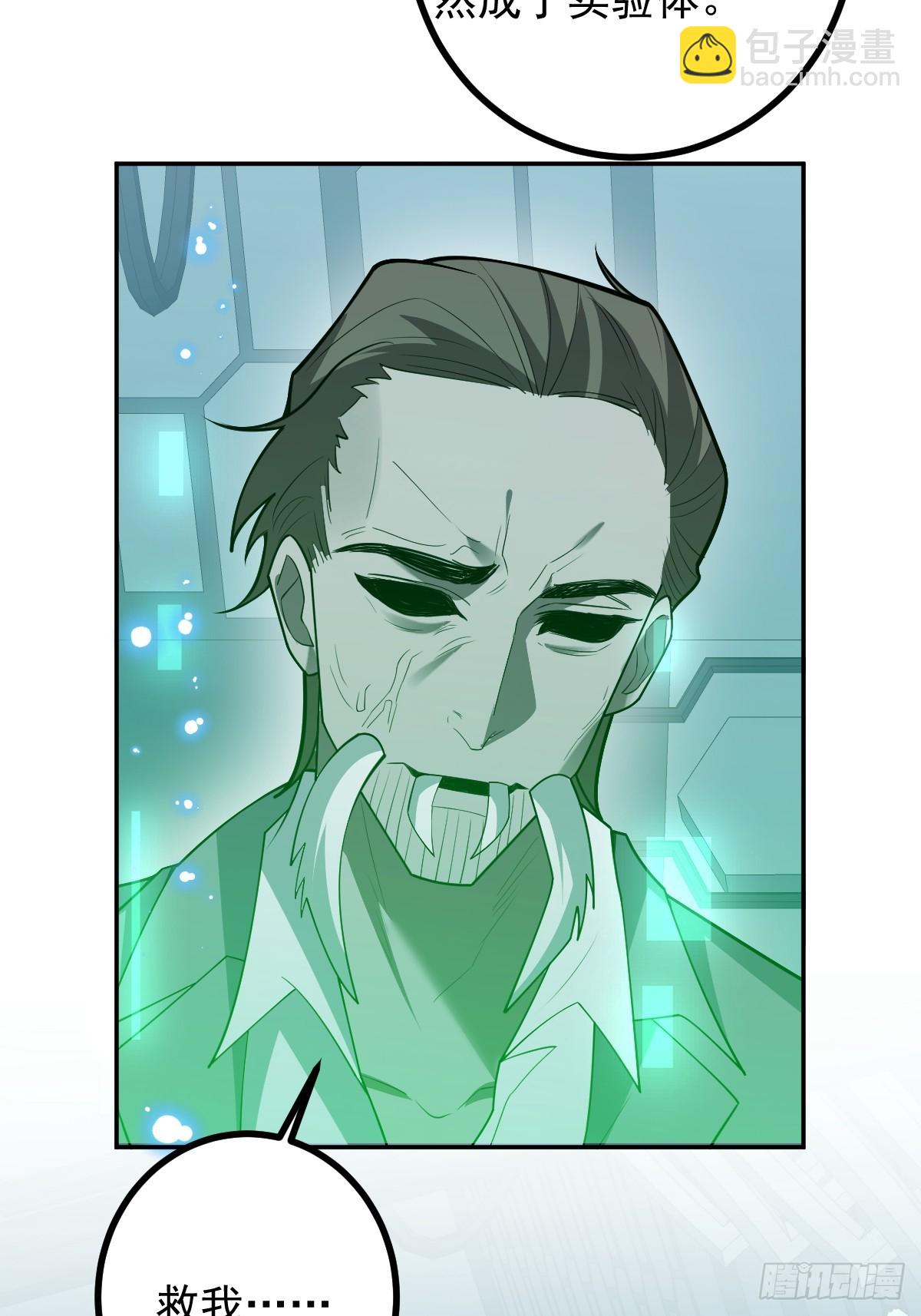 101-线索！(1/2)-第104话