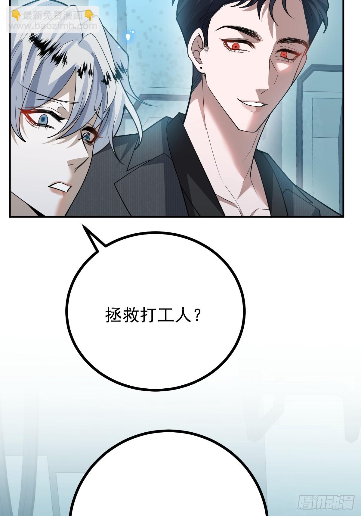 101-线索！(1/2)-第104话