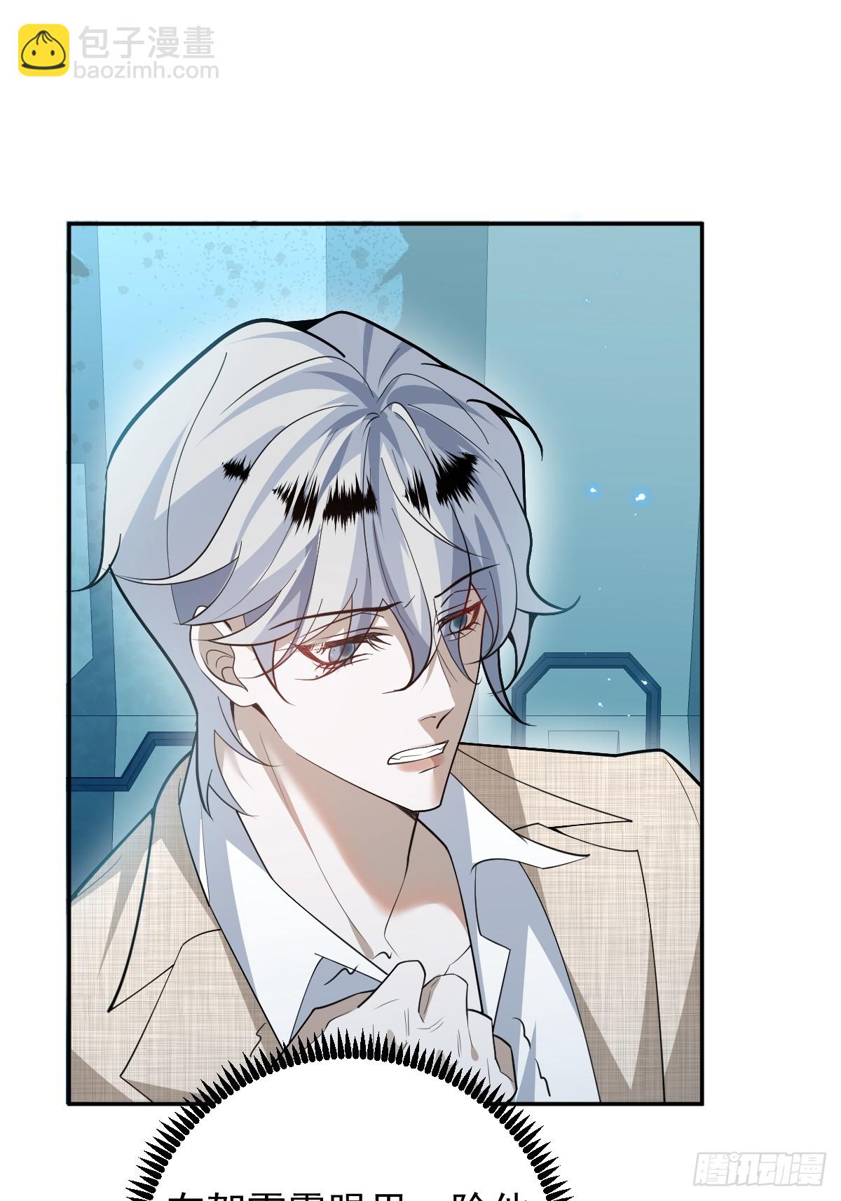 101-线索！(1/2)-第104话