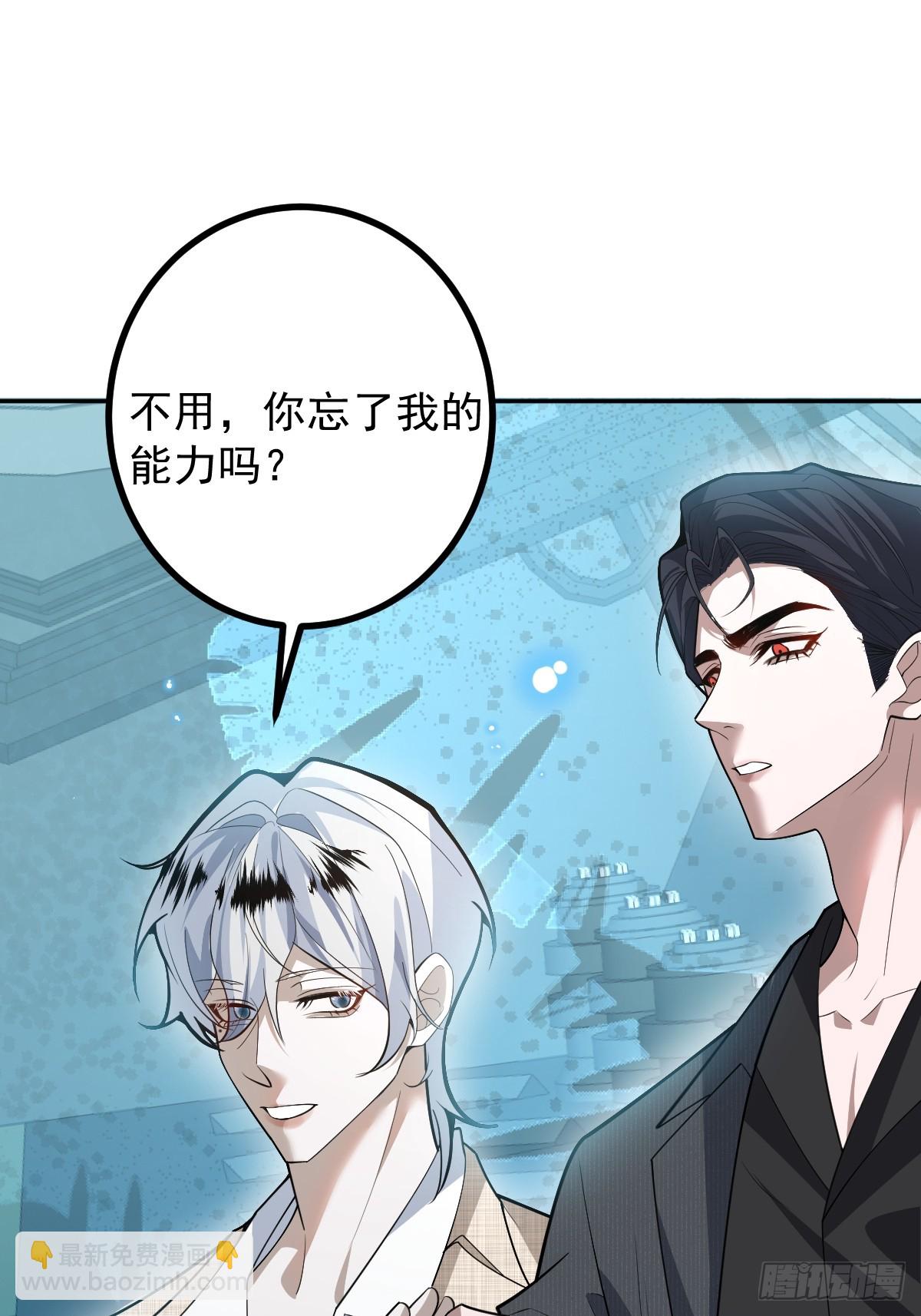 101-线索！(1/2)-第104话