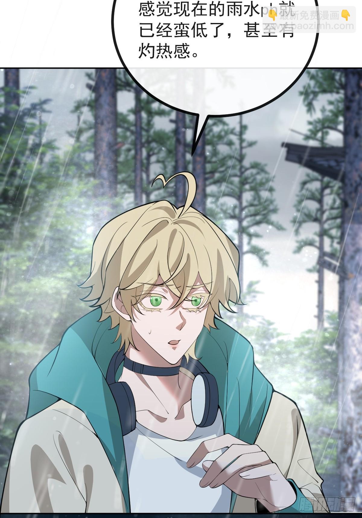 101-线索！(1/2)-第104话