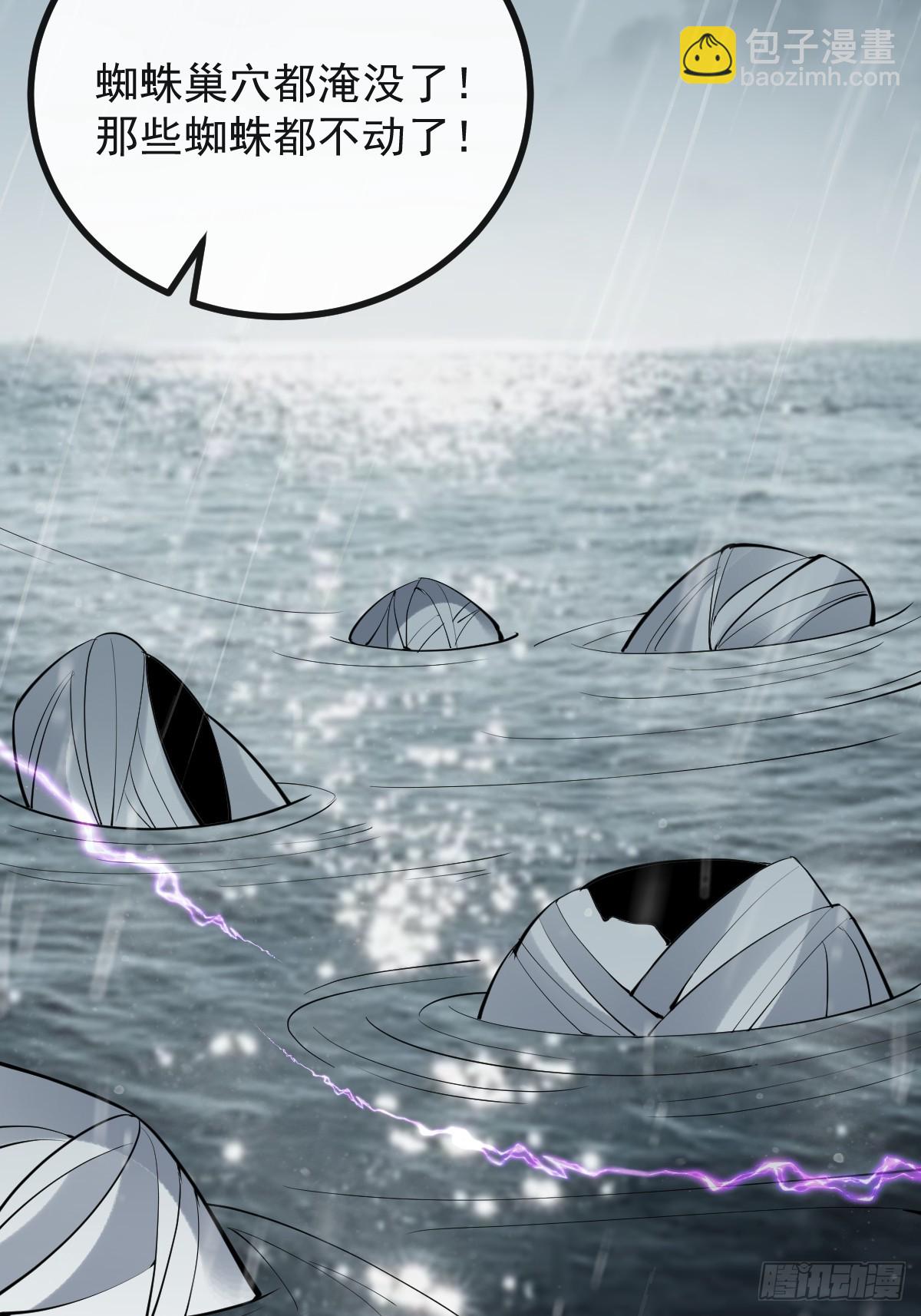 101-线索！(1/2)-第104话