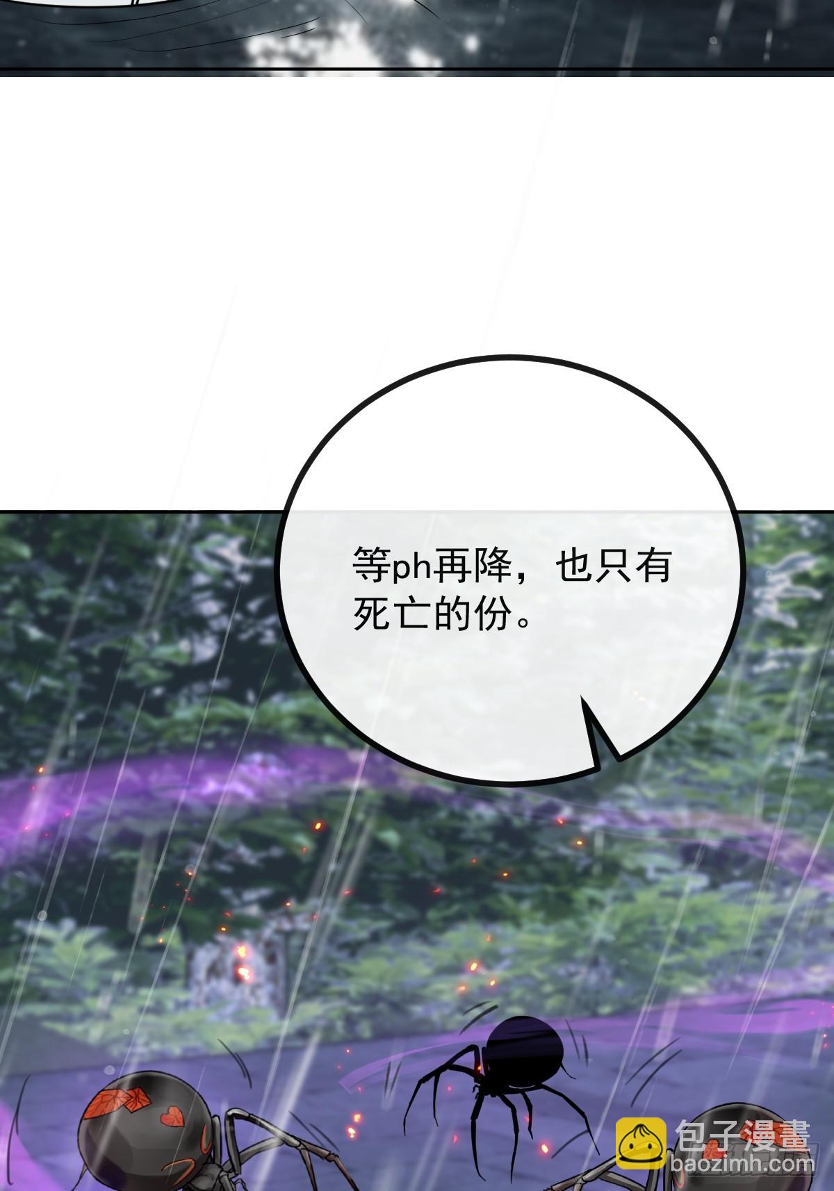 101-线索！(1/2)-第104话