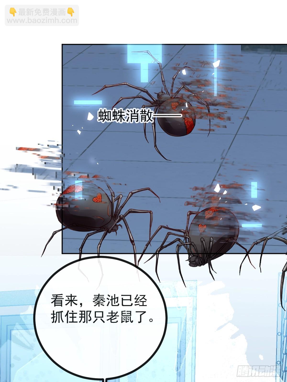 103-讨要福利！(1/2)-第106话