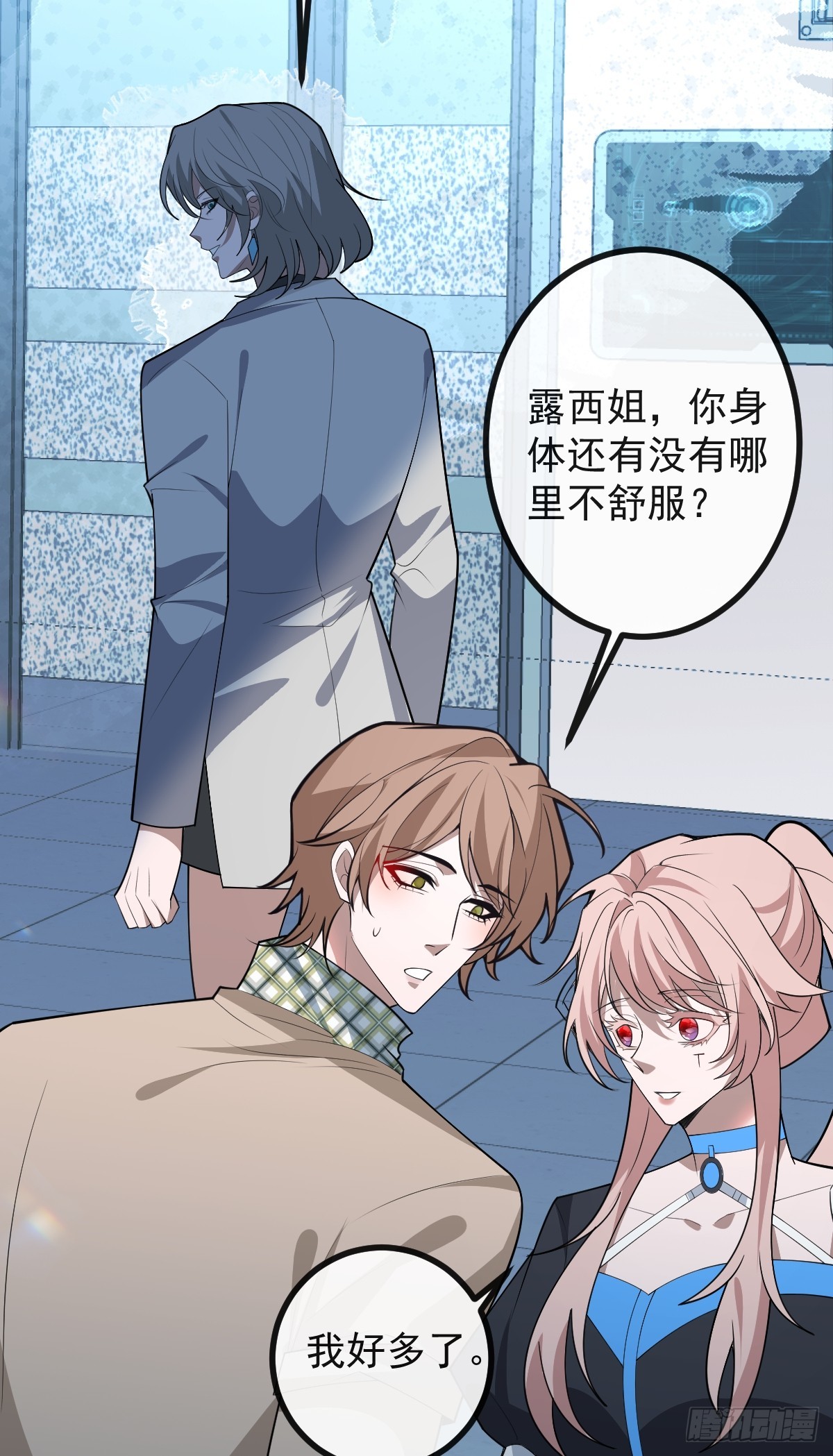 103-讨要福利！(1/2)-第106话