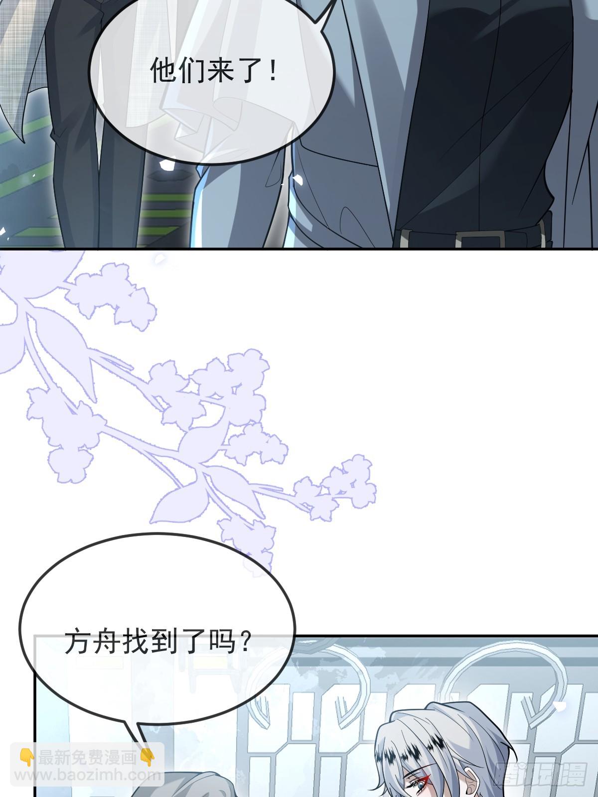 103-讨要福利！(1/2)-第106话