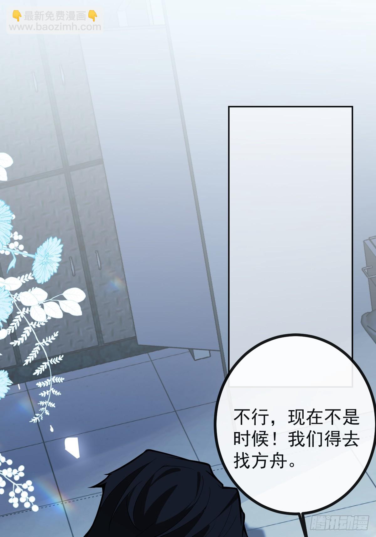 103-讨要福利！(1/2)-第106话