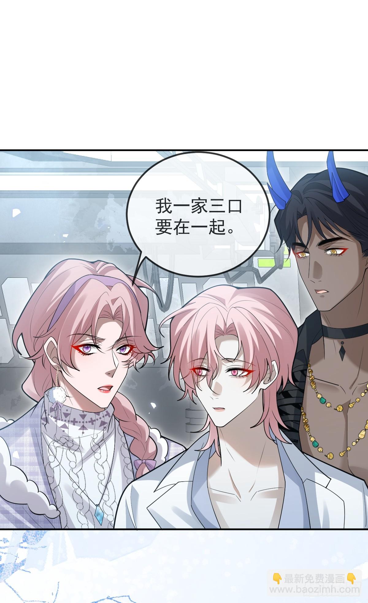 103-讨要福利！(1/2)-第106话