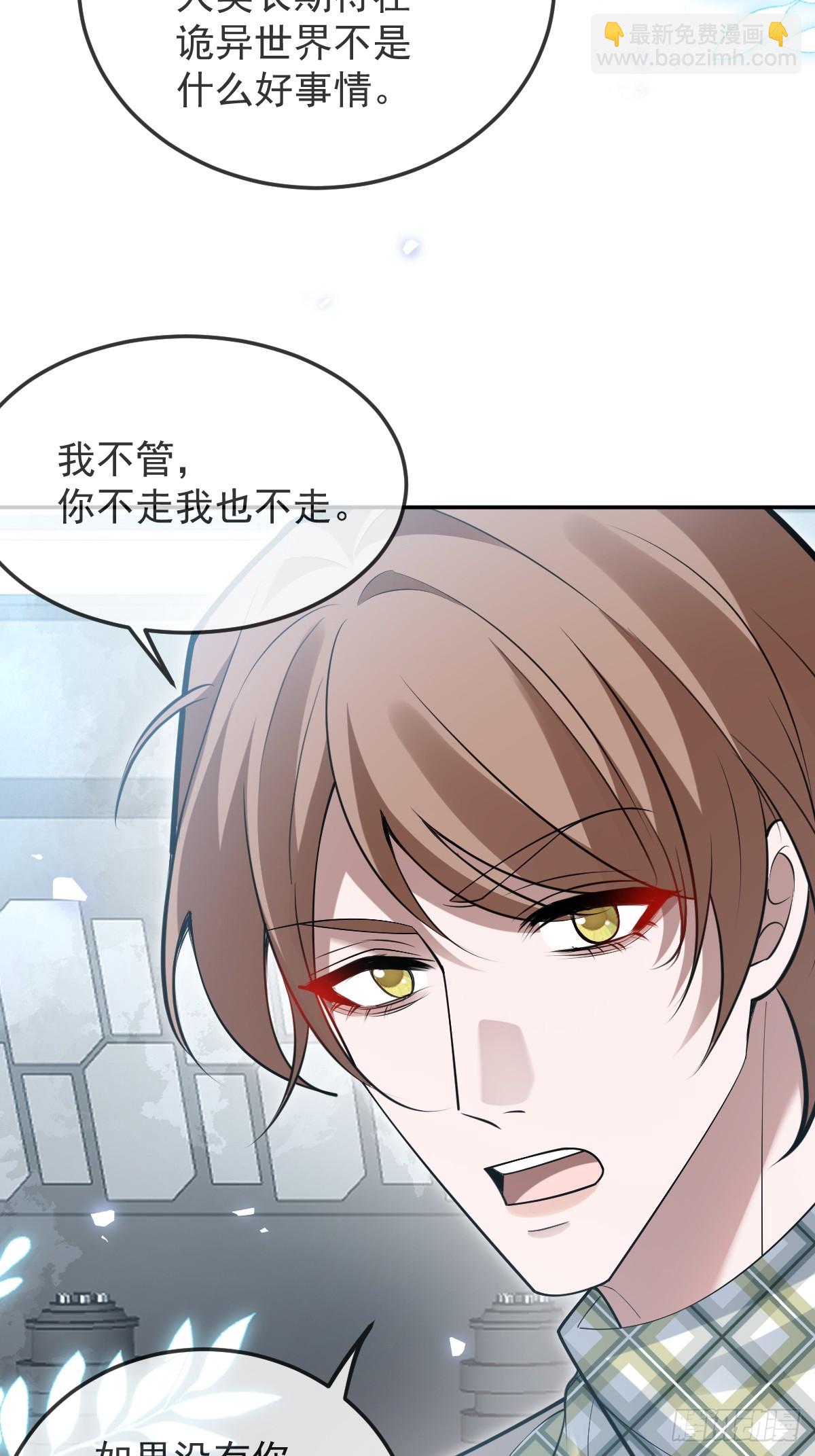 103-讨要福利！(1/2)-第106话