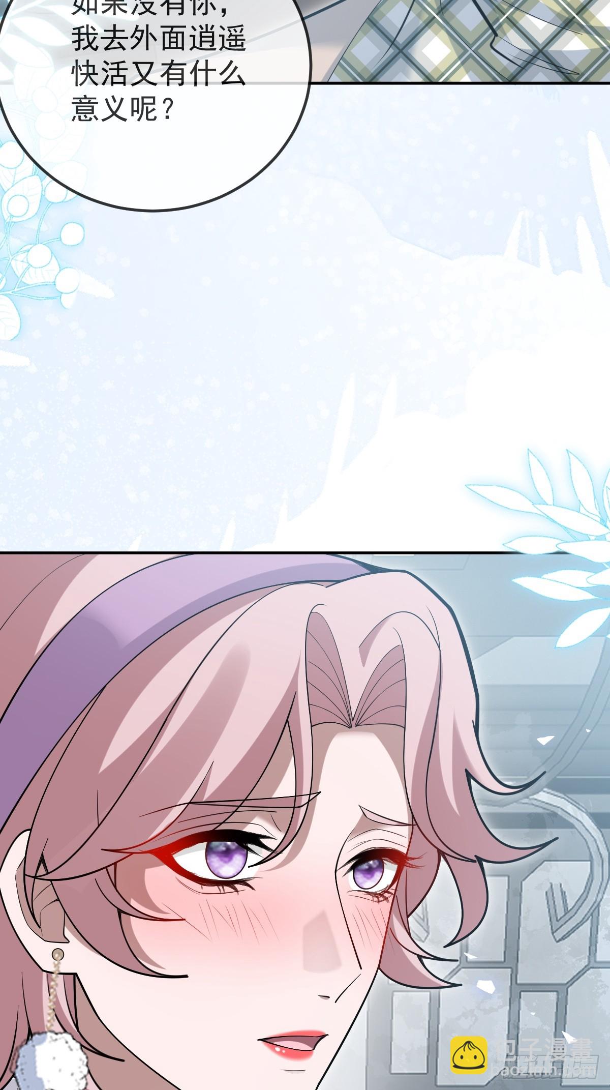 103-讨要福利！(1/2)-第106话