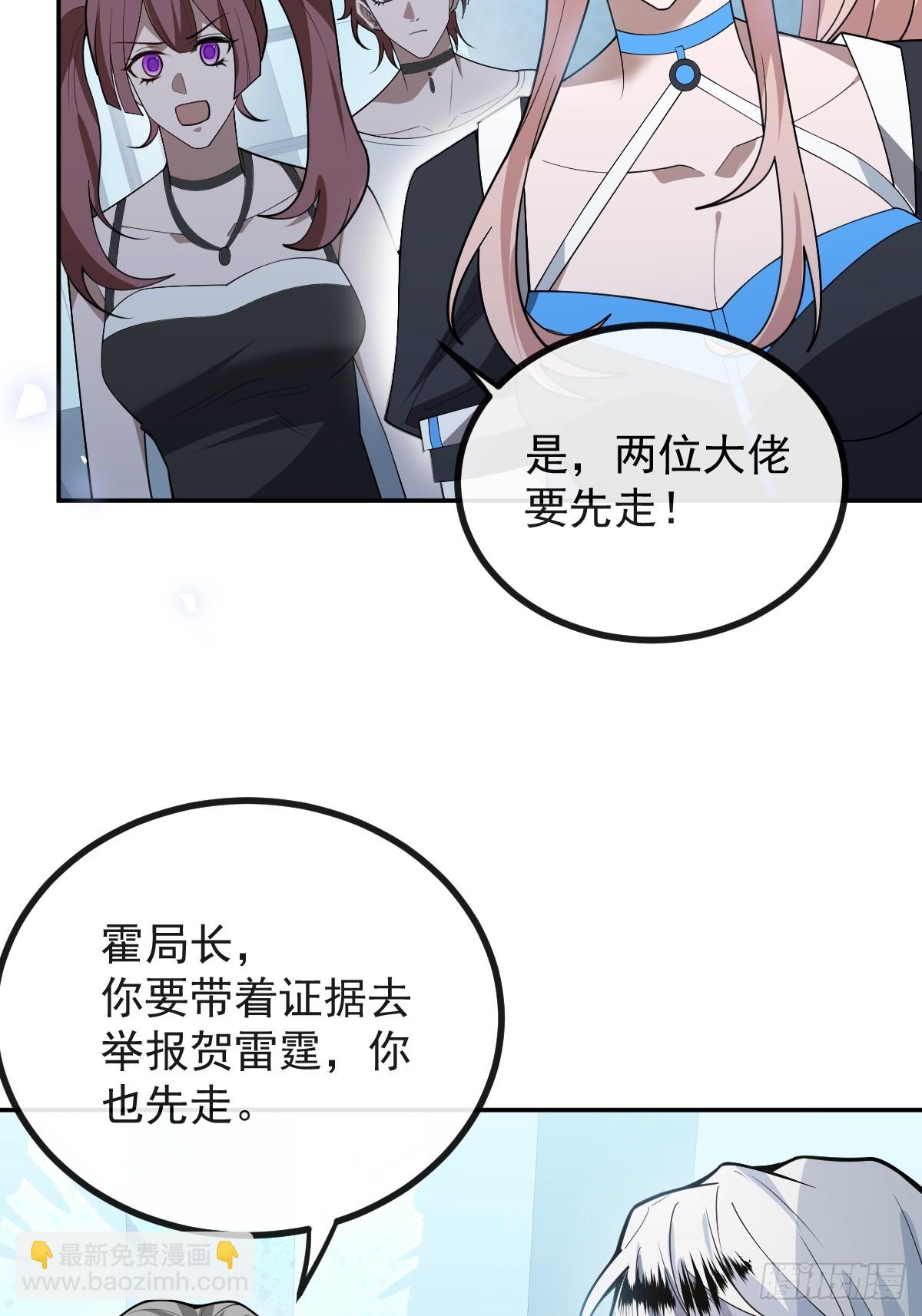 103-讨要福利！(1/2)-第106话