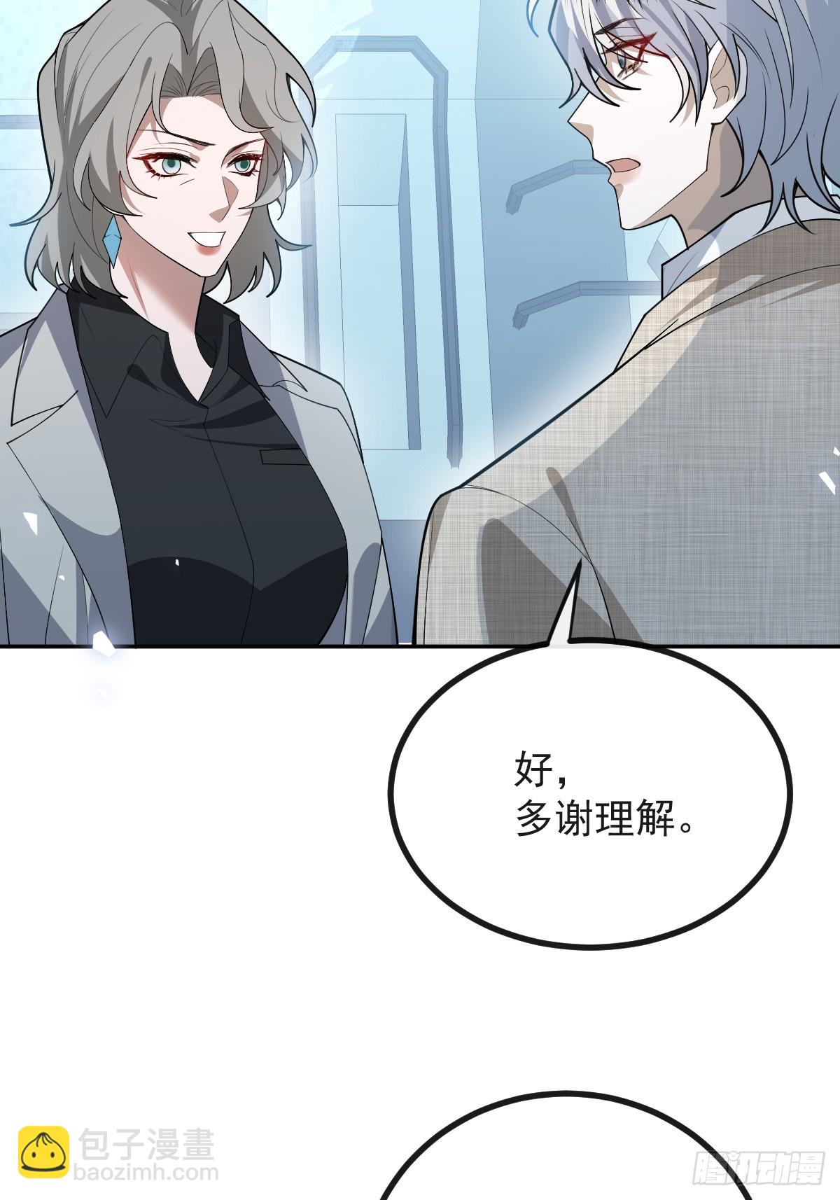 103-讨要福利！(1/2)-第106话