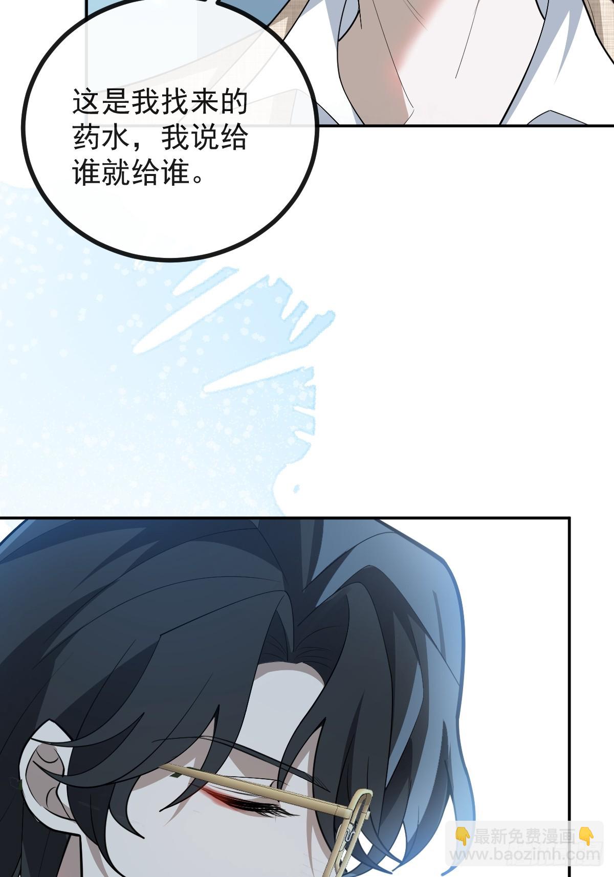 103-讨要福利！(1/2)-第106话