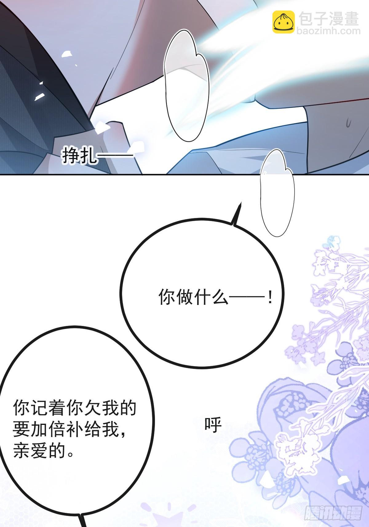 103-讨要福利！(1/2)-第106话