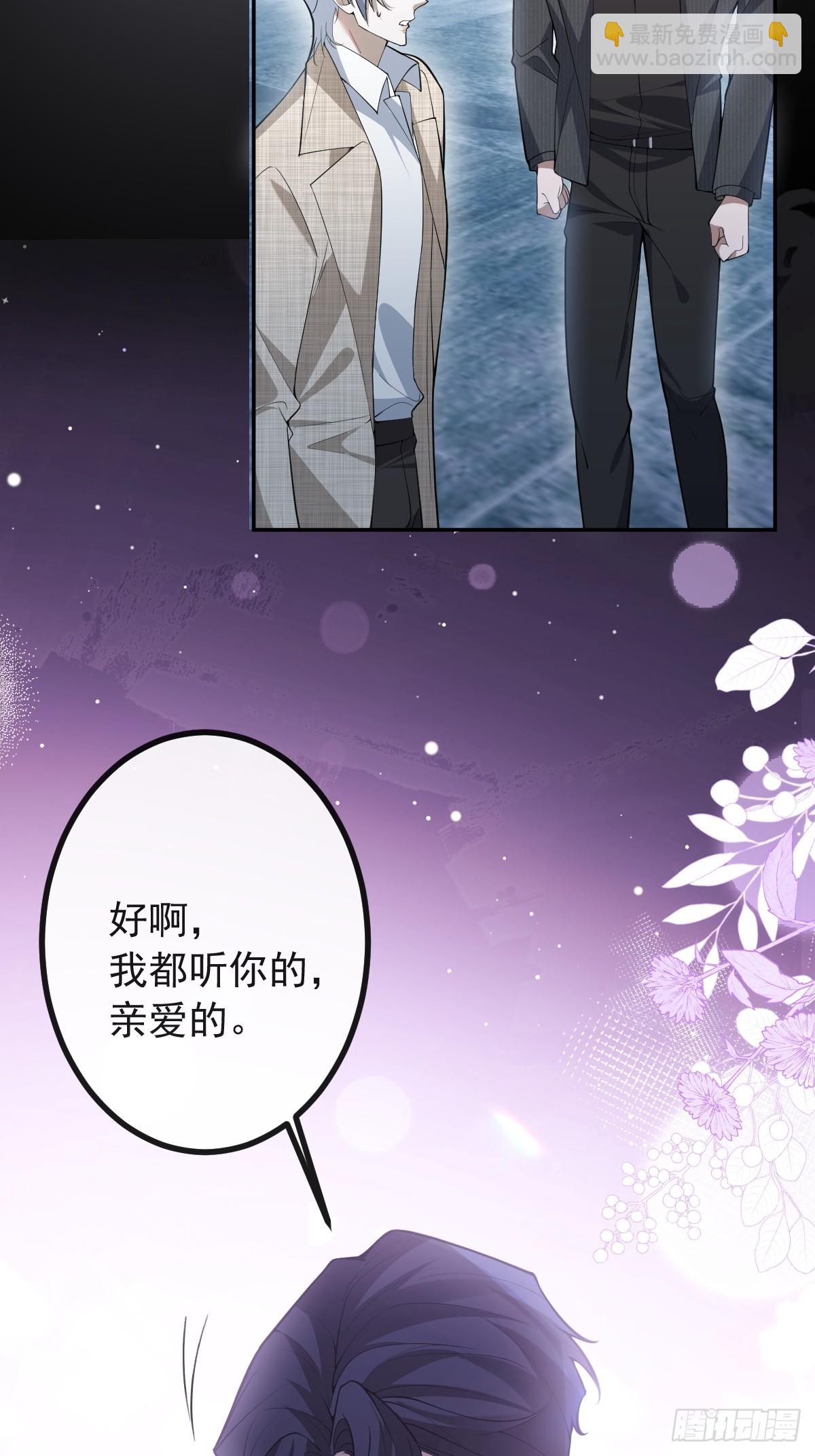 105-洗脑！(1/2)-第108话