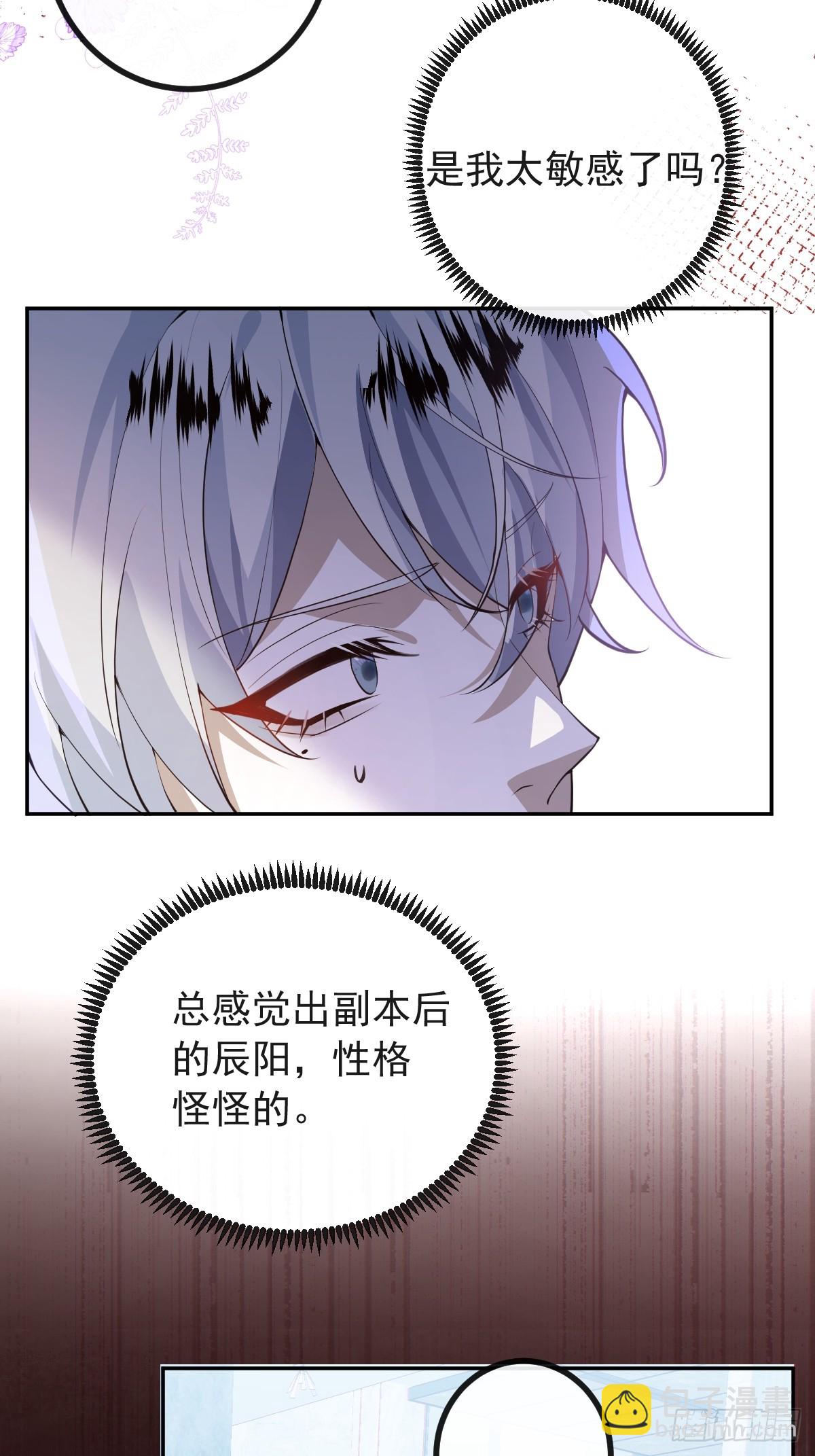 105-洗脑！(1/2)-第108话