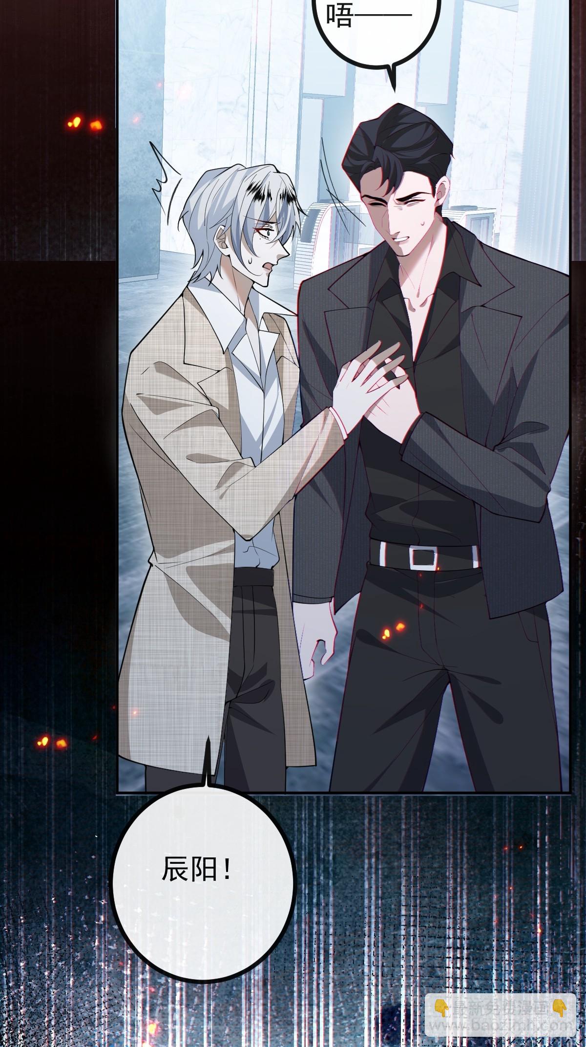 105-洗脑！(1/2)-第108话