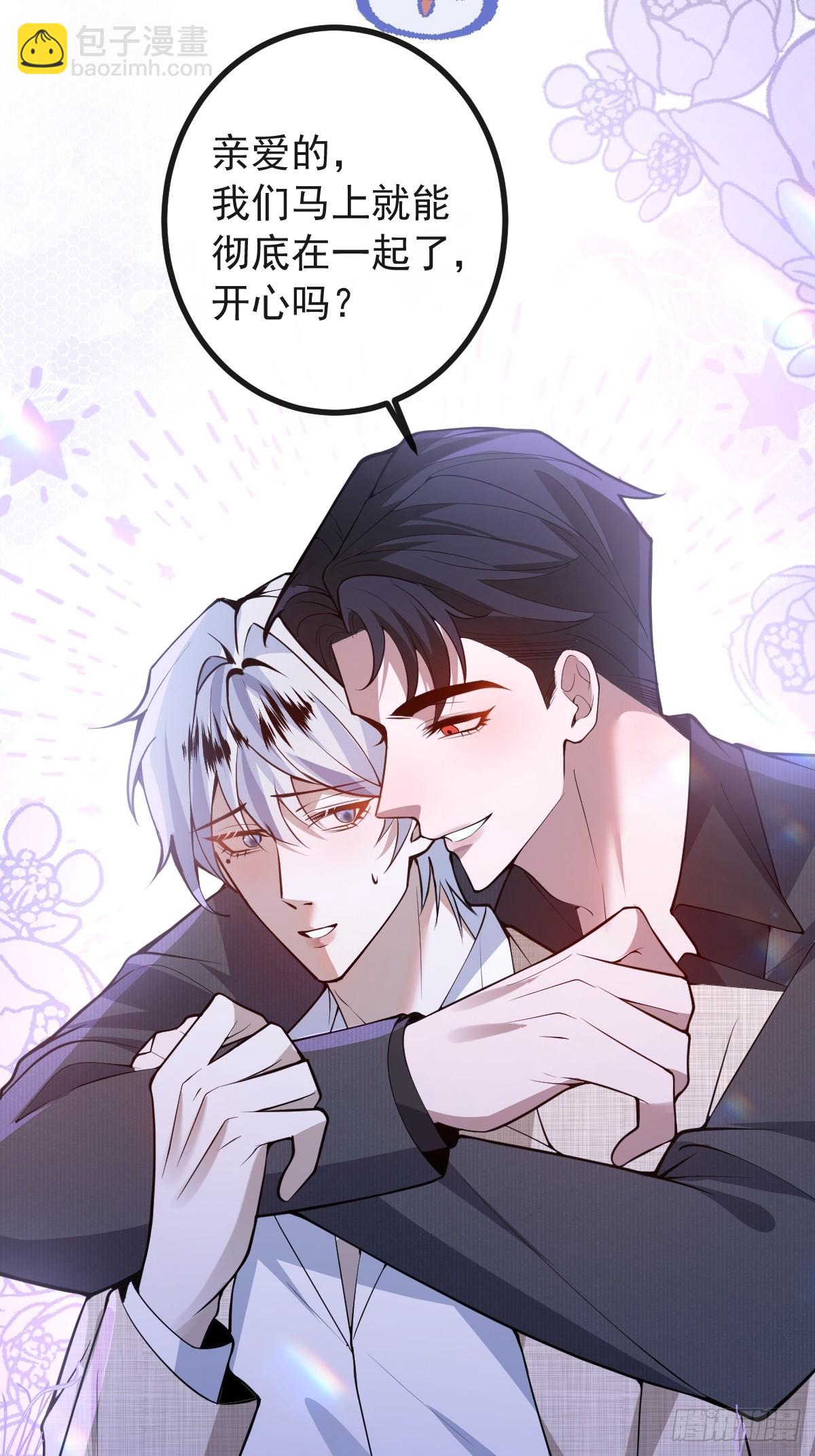 105-洗脑！(1/2)-第108话