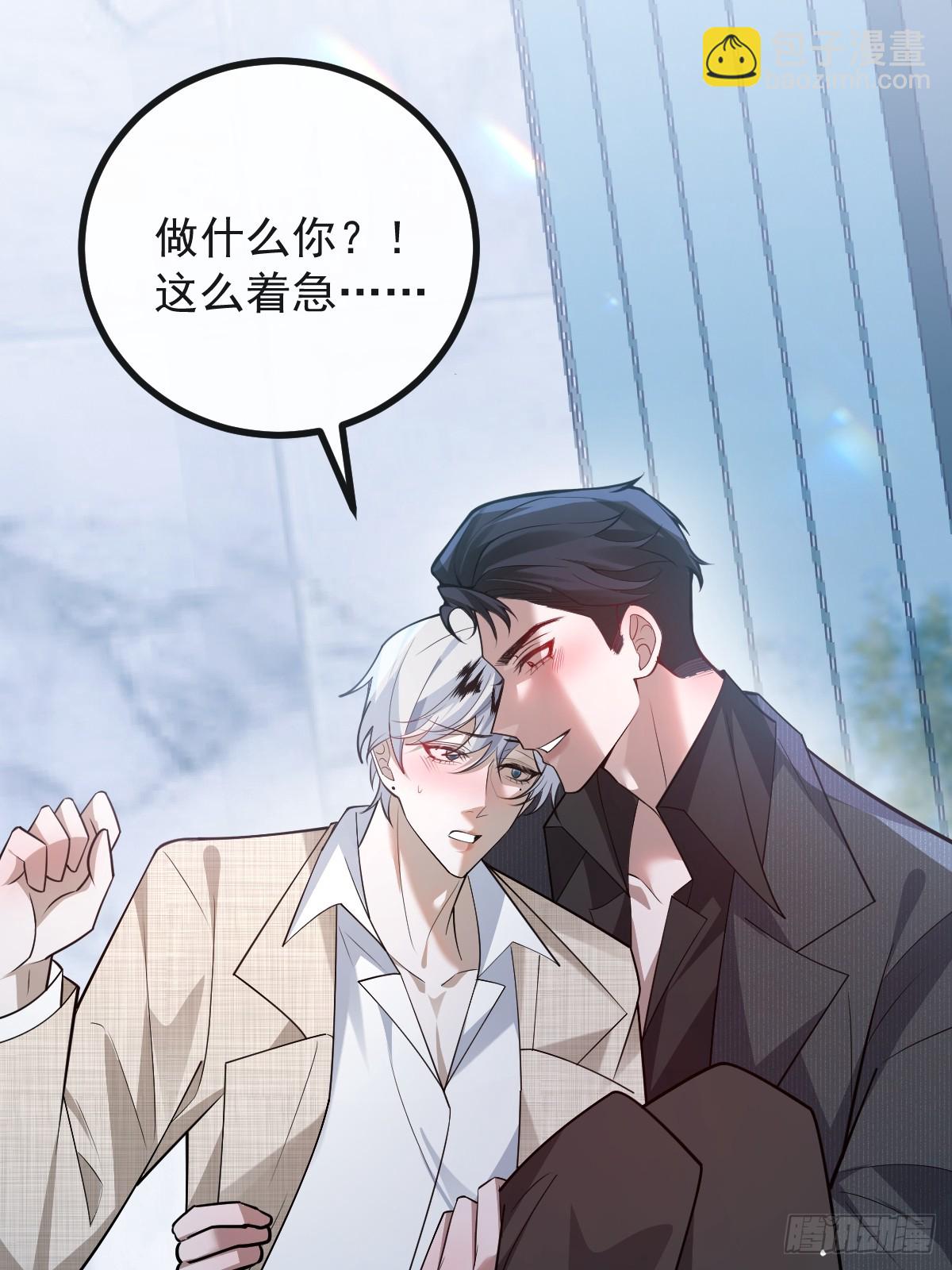 105-洗脑！(1/2)-第108话