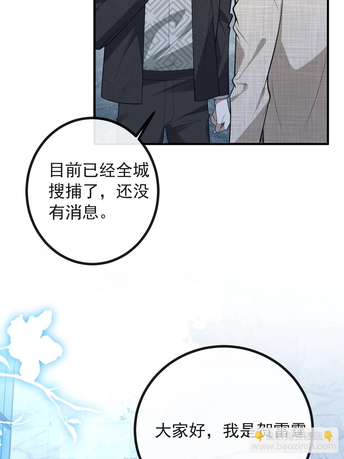 105-洗脑！(1/2)-第108话