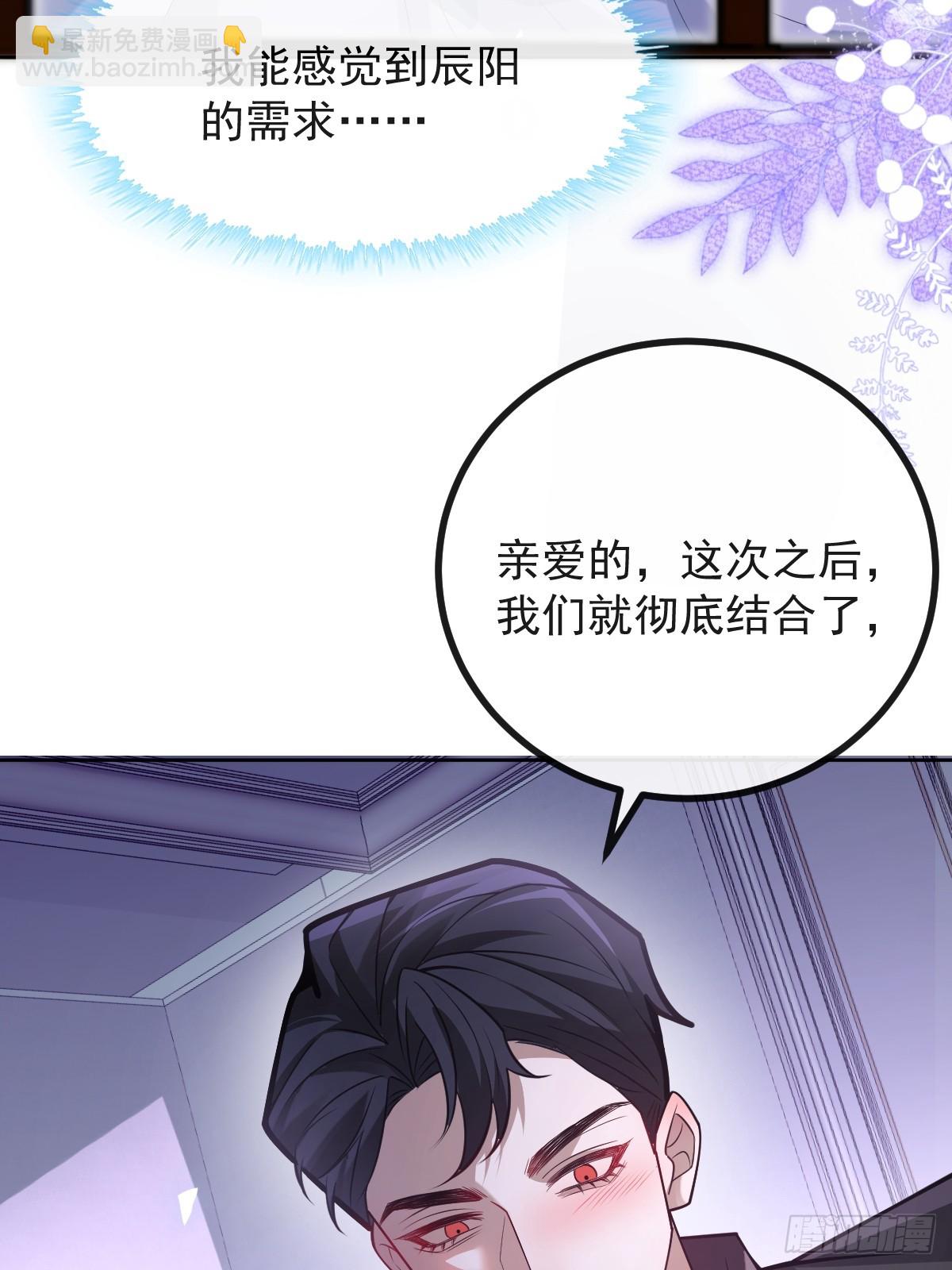 105-洗脑！(1/2)-第108话