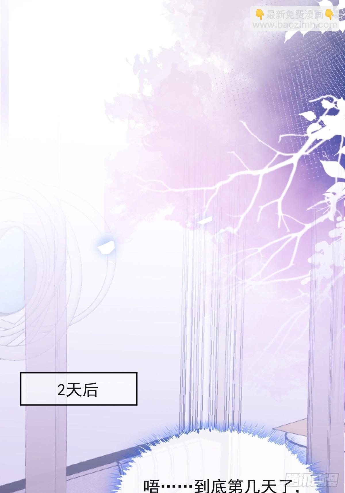 105-洗脑！(1/2)-第108话