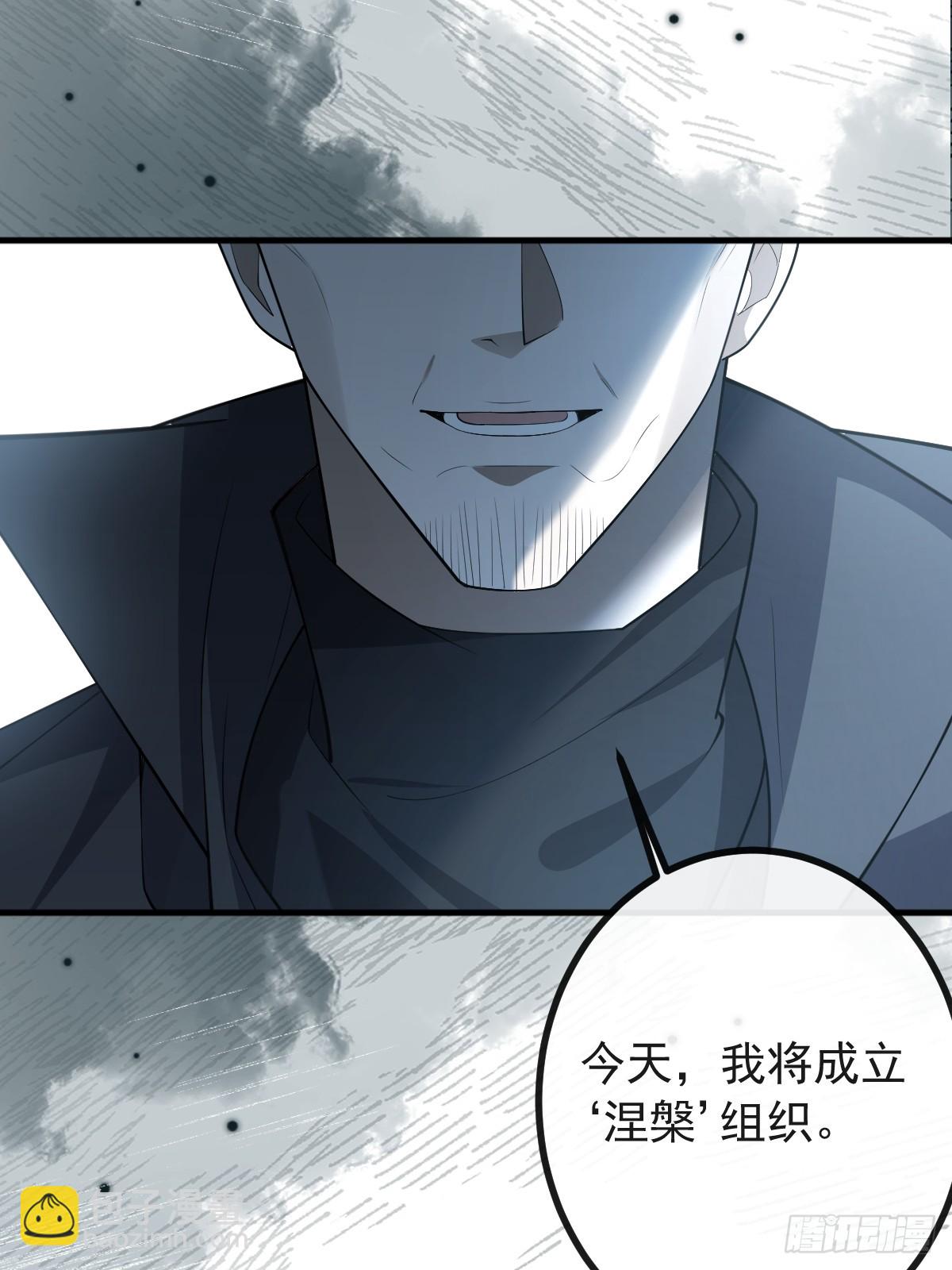 105-洗脑！(1/2)-第108话