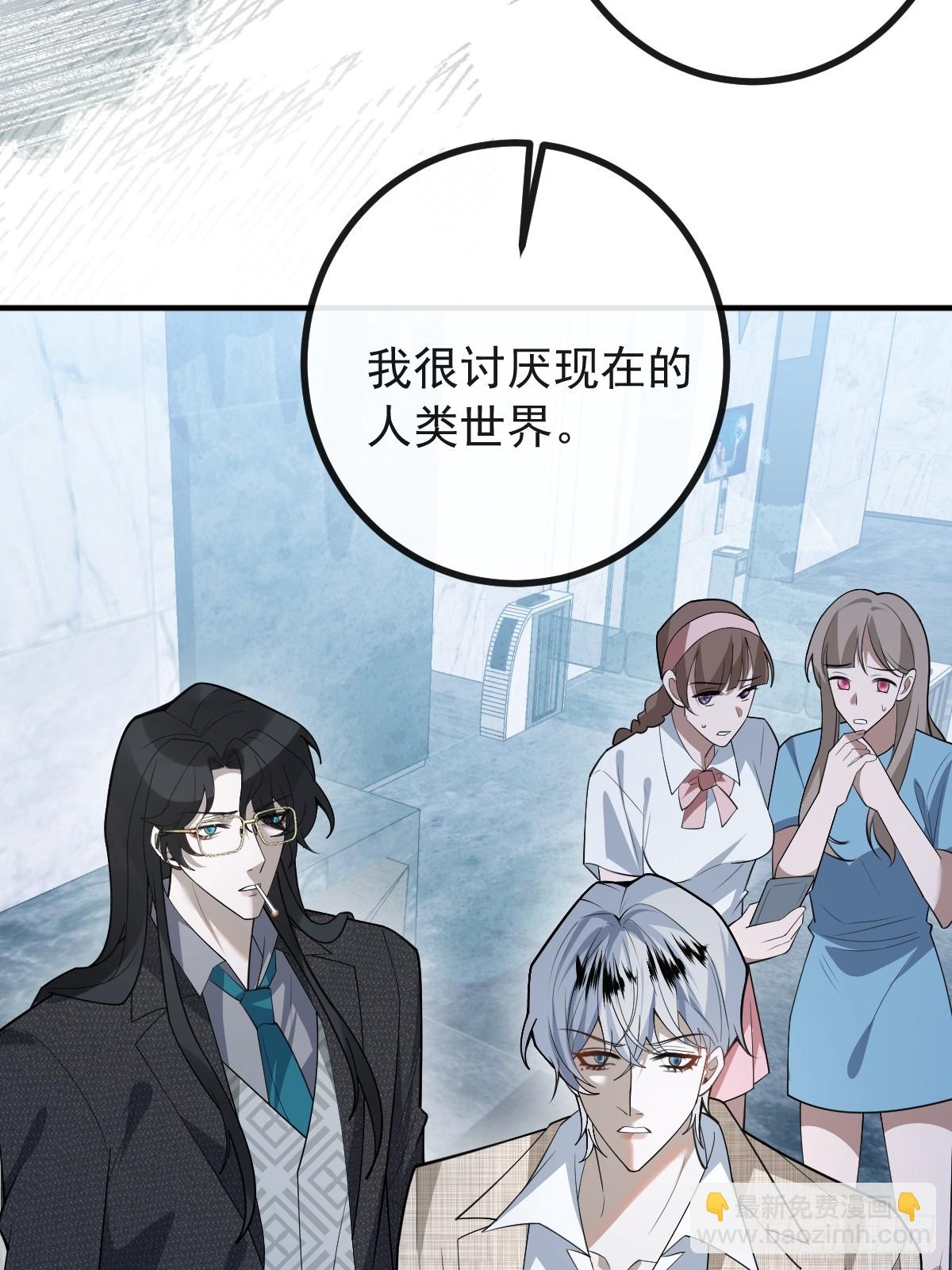 105-洗脑！(1/2)-第108话