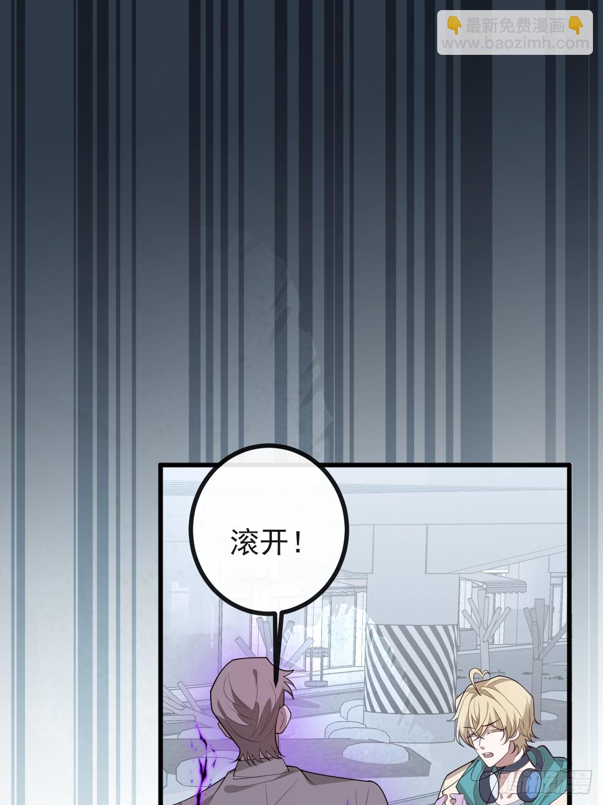 107-抓回来！(1/3)-第110话