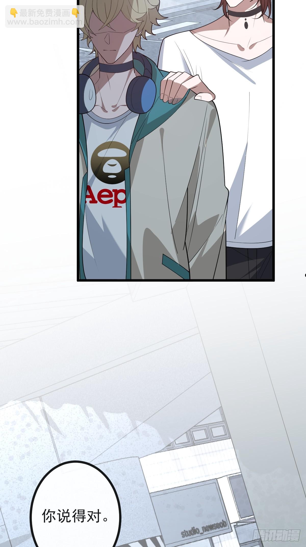 107-抓回来！(1/3)-第110话