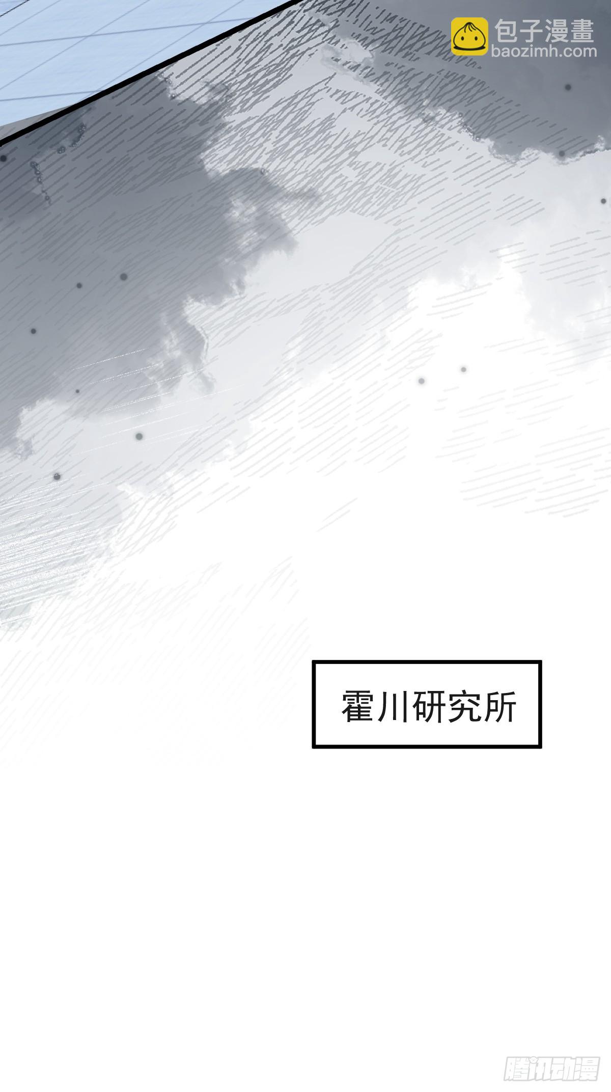 107-抓回来！(1/3)-第110话