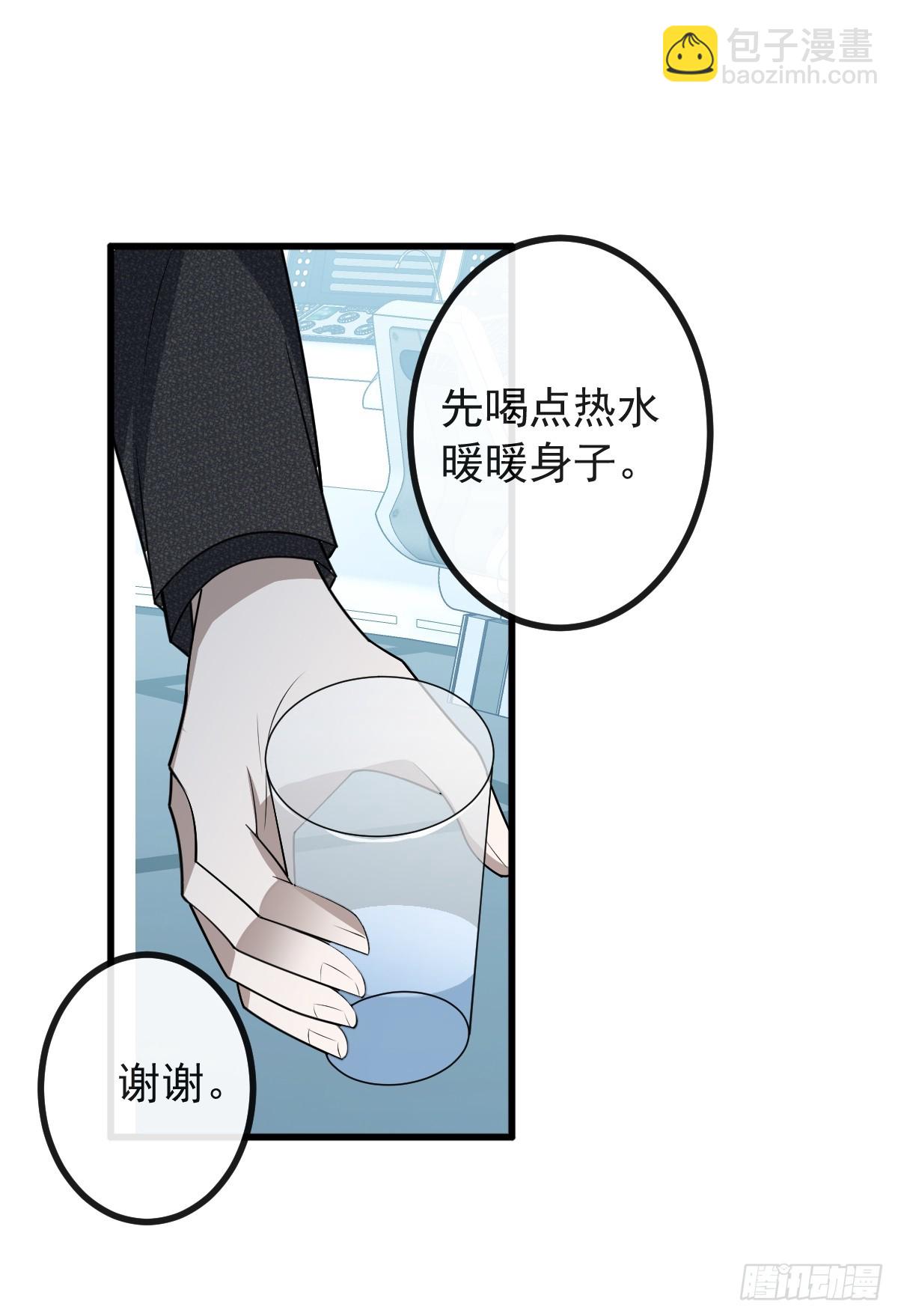 107-抓回来！(1/3)-第110话