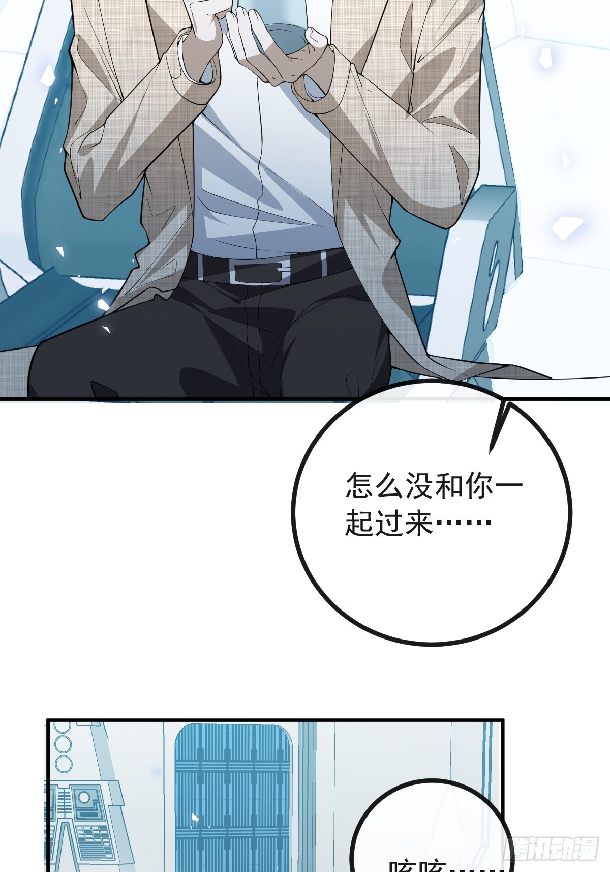 107-抓回来！(1/3)-第110话