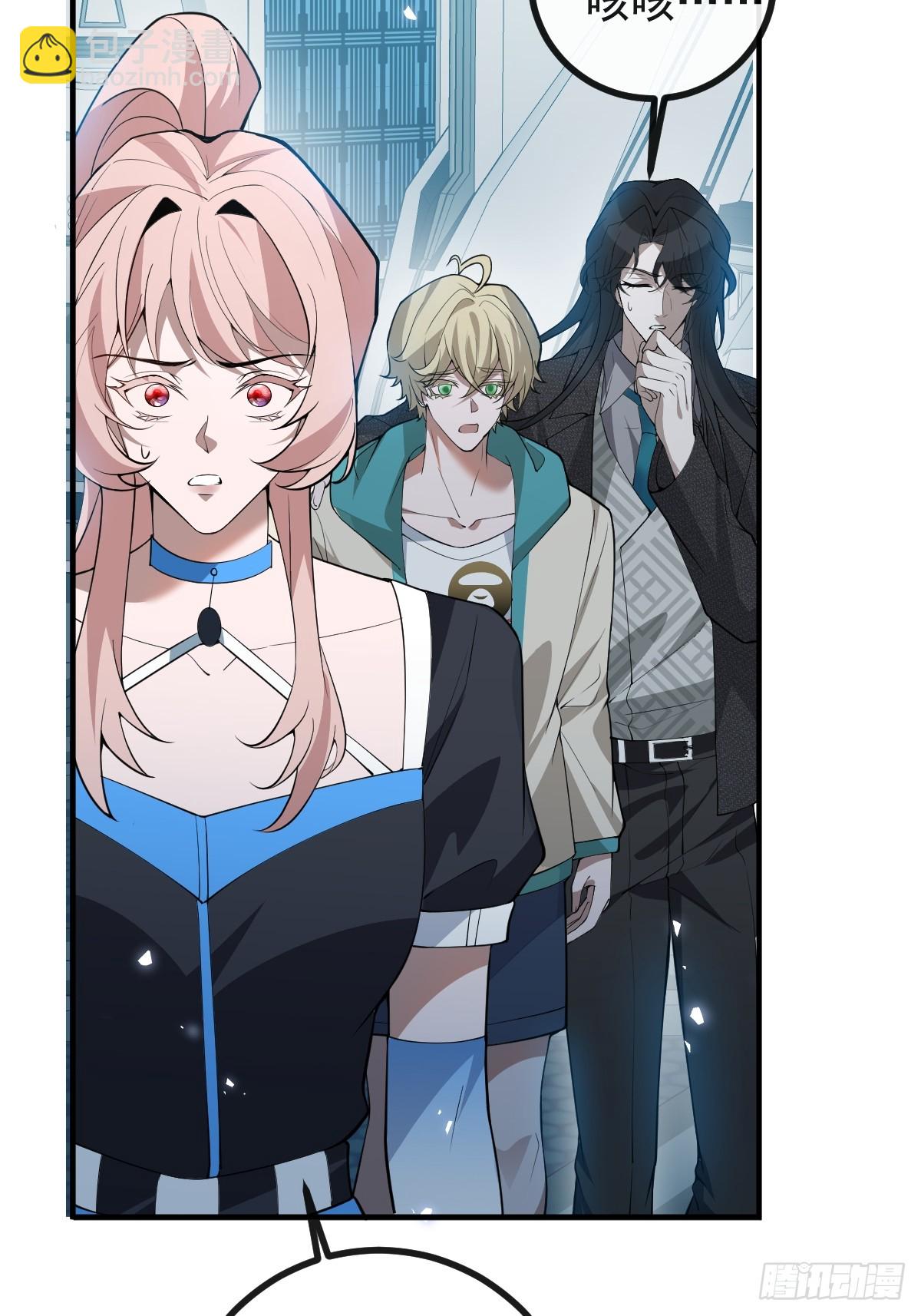 107-抓回来！(1/3)-第110话