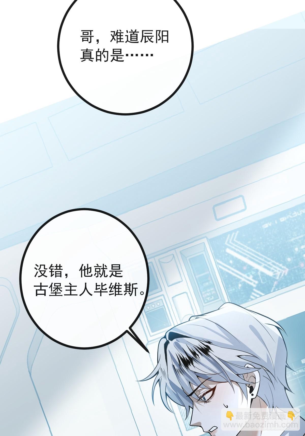 107-抓回来！(1/3)-第110话