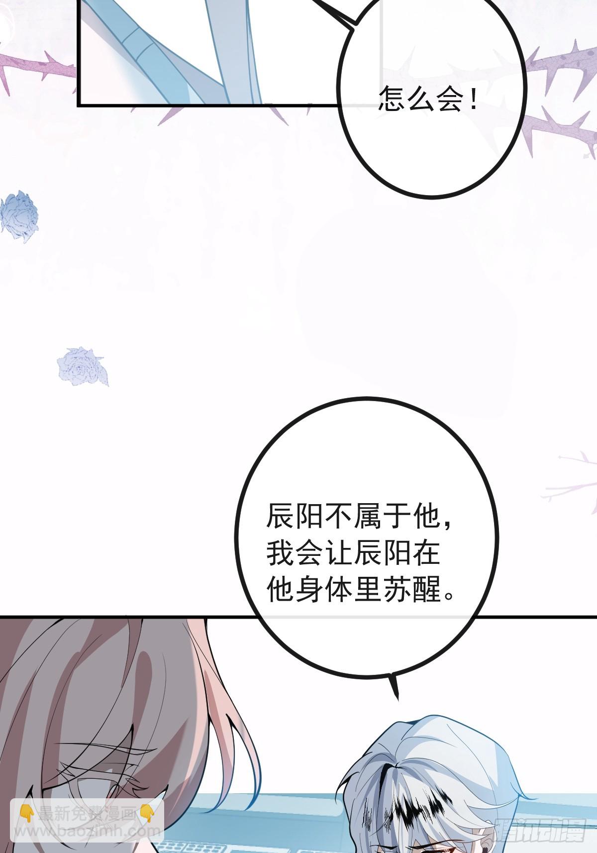 107-抓回来！(1/3)-第110话